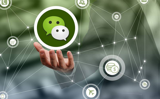 兴平浅析微信开发可以为企业带来的几个作用