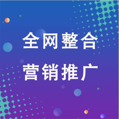 兴平企业网络推广老是没有客户的原因是什么呢