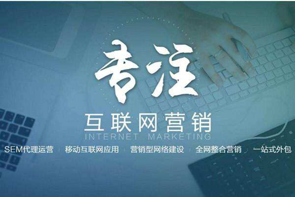 兴平电商行业做网络推广需要具备的条件有哪些